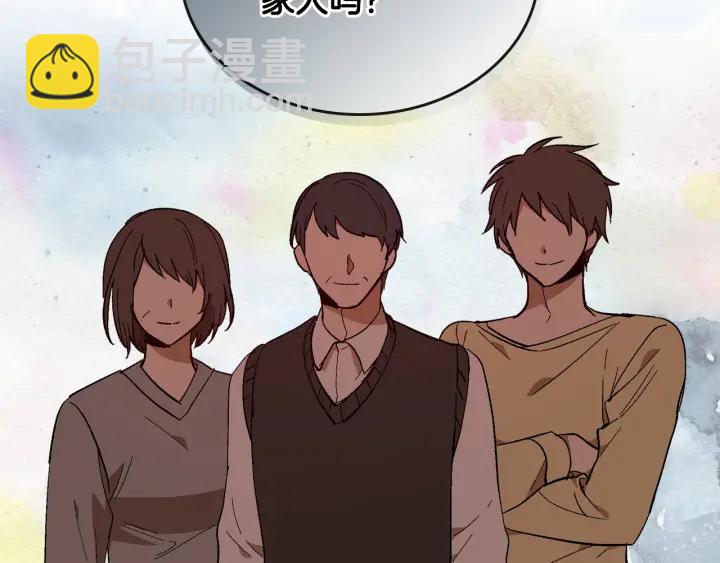 🍸公爵的契约未婚妻 第146话 愚蠢的选择 第39页