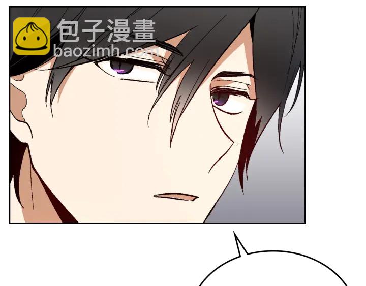 🍸公爵的契约未婚妻 第146话 愚蠢的选择 第44页