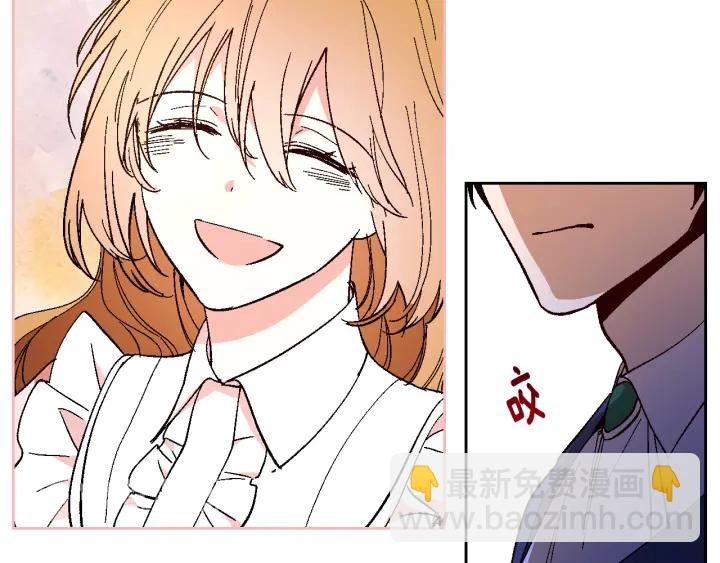 🍸公爵的契约未婚妻 第146话 愚蠢的选择 第46页