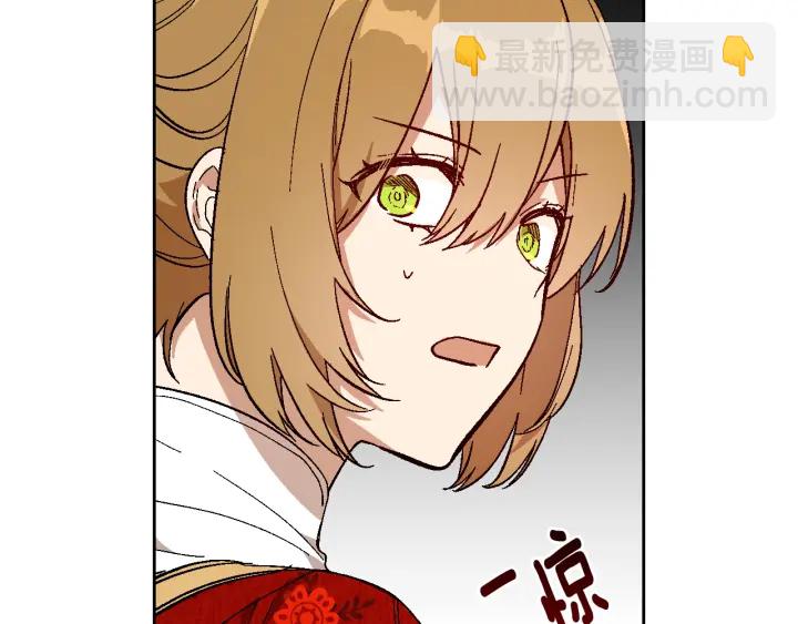 🍸公爵的契约未婚妻 第146话 愚蠢的选择 第8页