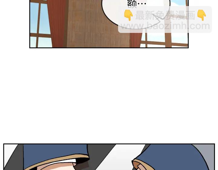 🍸公爵的契约未婚妻 番外3 心有所属 第10页