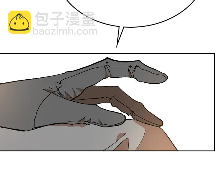 🍸公爵的契约未婚妻 番外3 心有所属 第20页