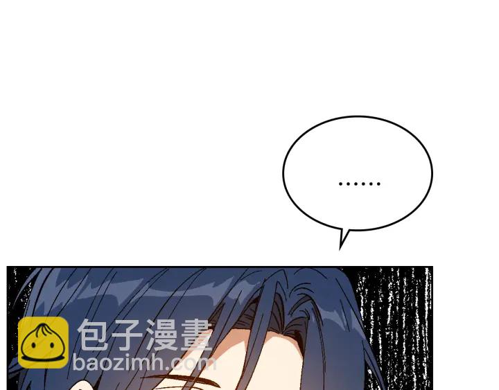 🍸公爵的契约未婚妻 番外3 心有所属 第23页