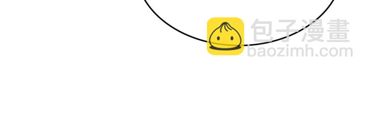 🍸公爵的契约未婚妻 番外3 心有所属 第3页