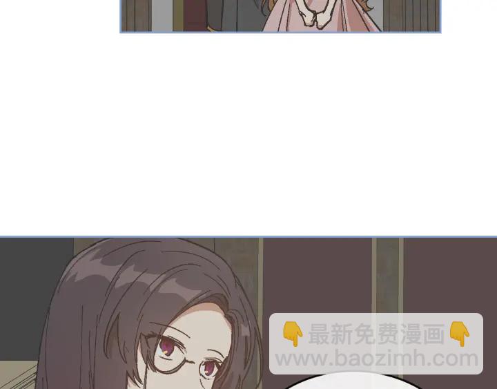🍸公爵的契约未婚妻 番外3 心有所属 第30页