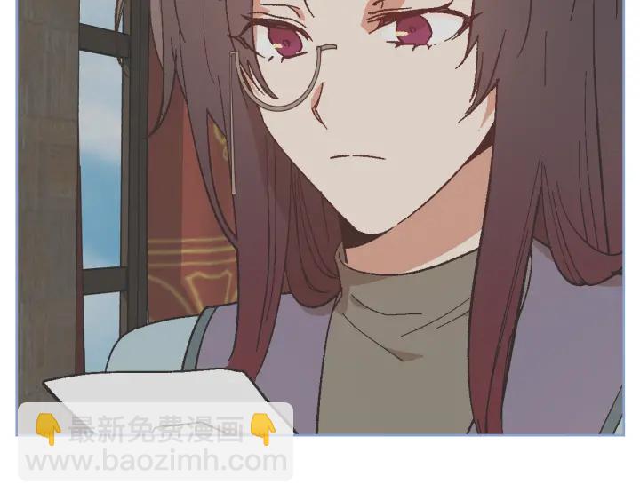🍸公爵的契约未婚妻 番外3 心有所属 第33页
