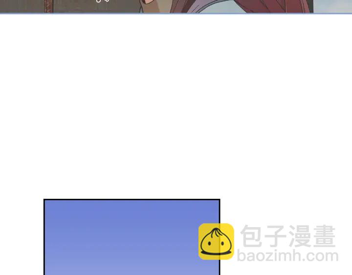 🍸公爵的契约未婚妻 番外3 心有所属 第37页