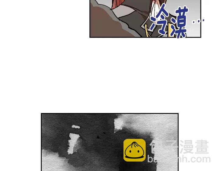 🍸公爵的契约未婚妻 番外5 结婚礼物 第12页