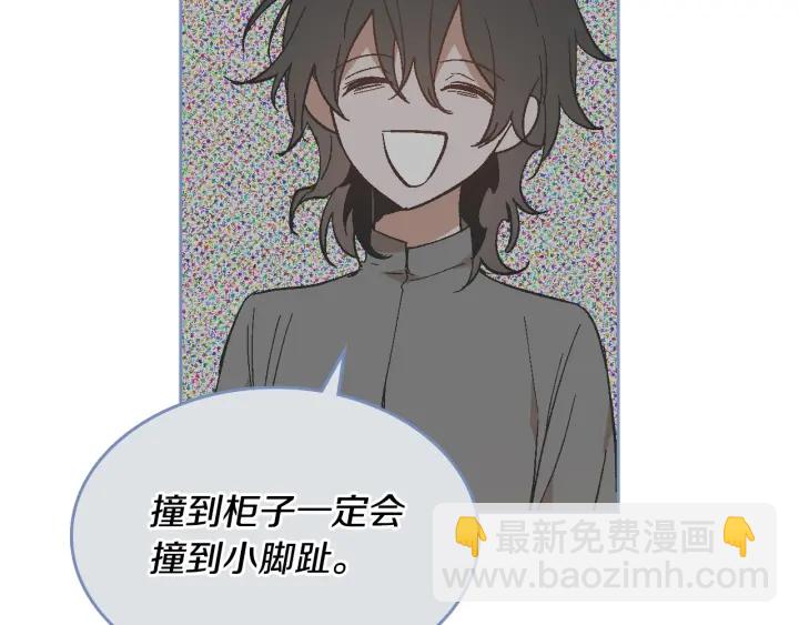 🍸公爵的契约未婚妻 番外5 结婚礼物 第18页