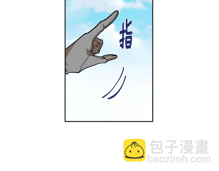 🍸公爵的契约未婚妻 番外5 结婚礼物 第26页
