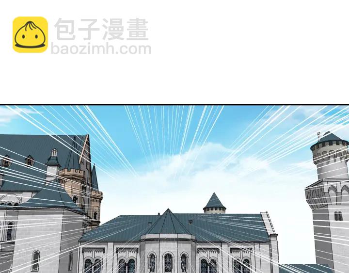🍸公爵的契约未婚妻 番外5 结婚礼物 第27页