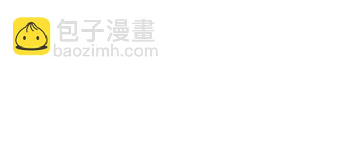 🍸公爵的契约未婚妻 番外5 结婚礼物 第42页