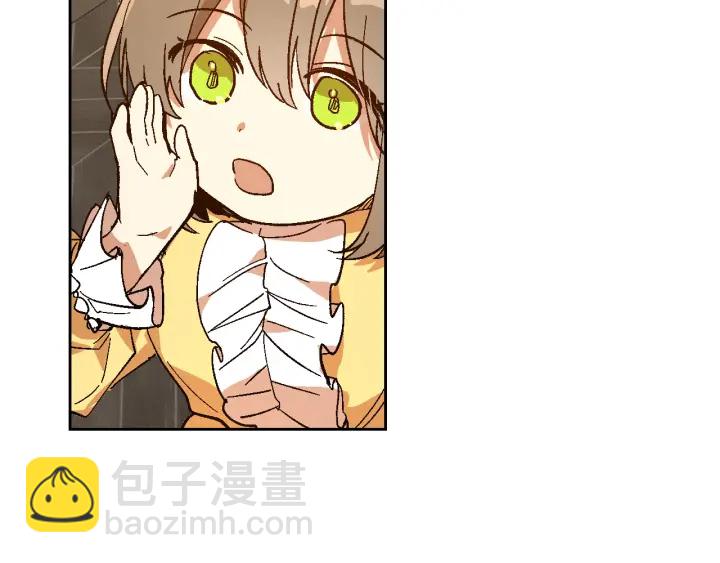 🍸公爵的契约未婚妻 番外7 永远的秘密 第14页