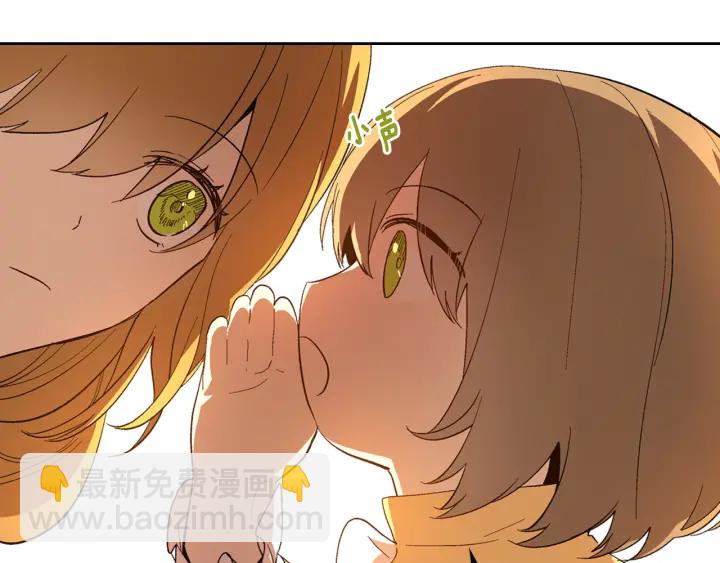 🍸公爵的契约未婚妻 番外7 永远的秘密 第17页