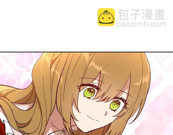 🍸公爵的契约未婚妻 番外7 永远的秘密 第19页