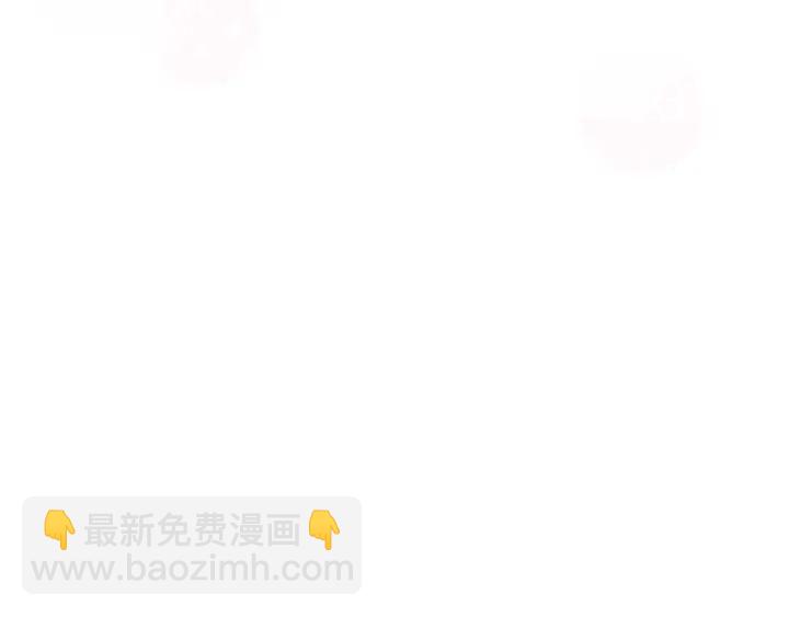 🍸公爵的契约未婚妻 番外7 永远的秘密 第22页