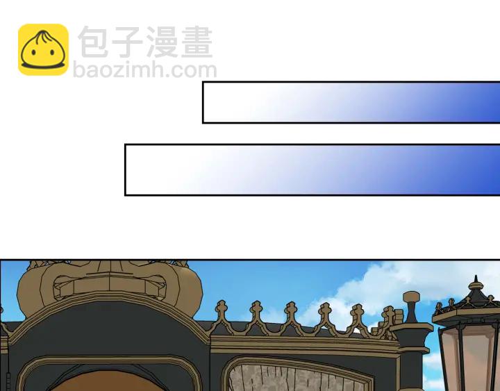 🍸公爵的契约未婚妻 番外7 永远的秘密 第23页