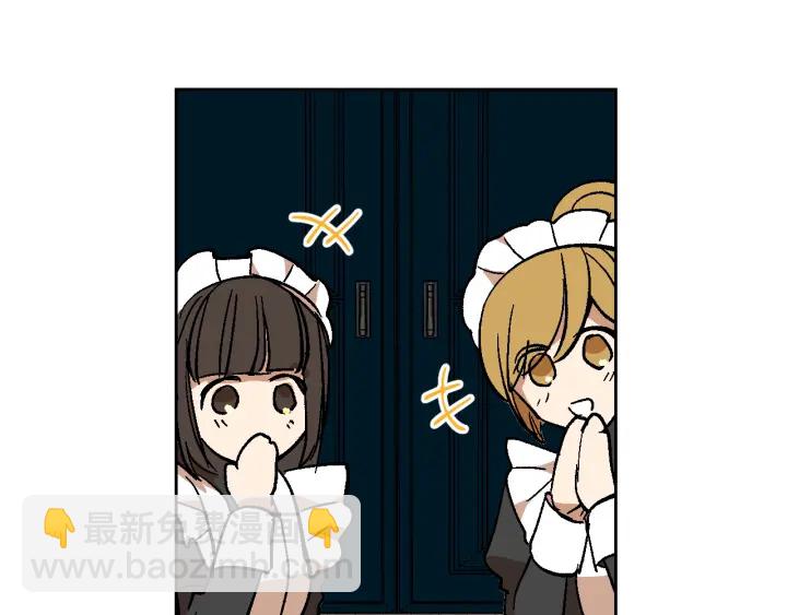 🍸公爵的契约未婚妻 番外7 永远的秘密 第25页