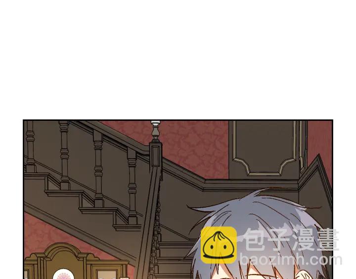 🍸公爵的契约未婚妻 番外7 永远的秘密 第3页