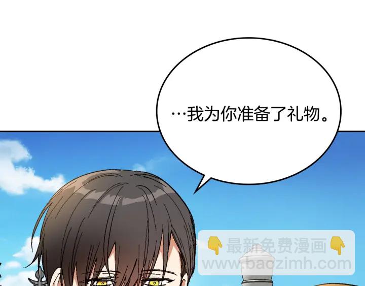🍸公爵的契约未婚妻 番外7 永远的秘密 第34页