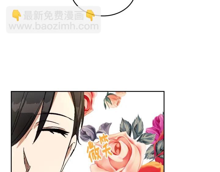 🍸公爵的契约未婚妻 番外7 永远的秘密 第36页