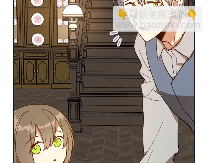 🍸公爵的契约未婚妻 番外7 永远的秘密 第4页