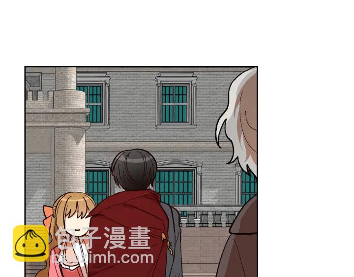 🍸公爵的契约未婚妻 番外7 永远的秘密 第44页