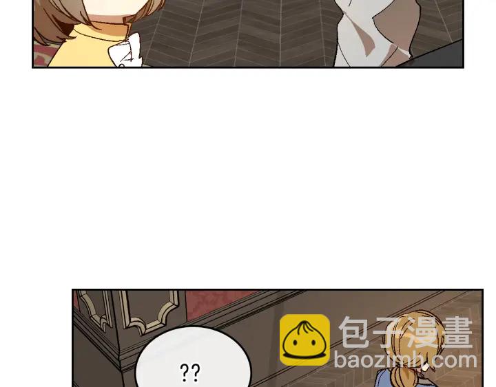🍸公爵的契约未婚妻 番外7 永远的秘密 第5页