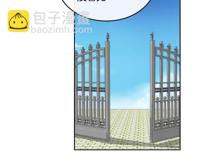 🍸公爵的契约未婚妻 番外7 永远的秘密 第50页