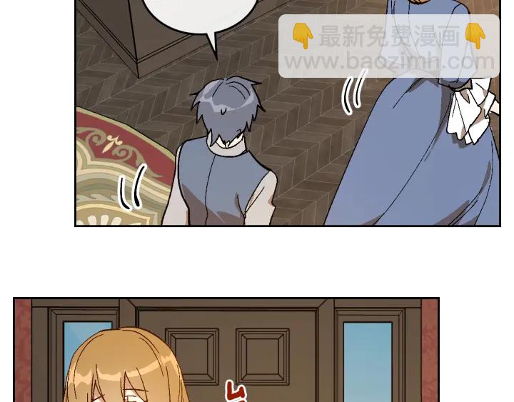 🍸公爵的契约未婚妻 番外7 永远的秘密 第6页