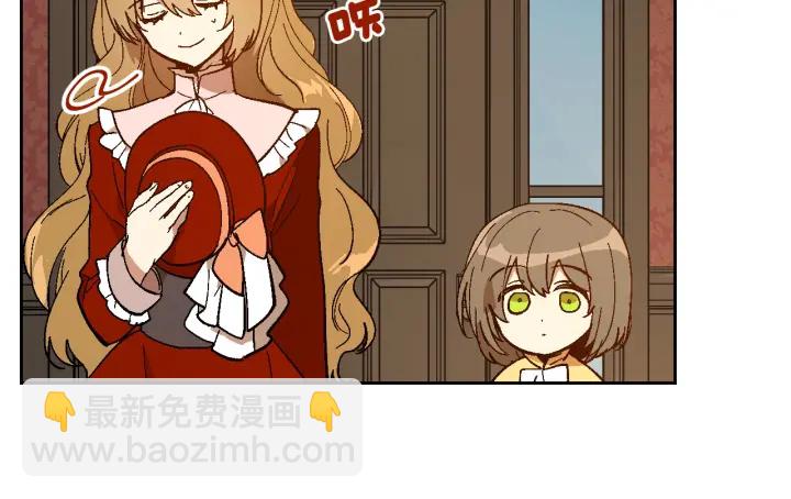🍸公爵的契约未婚妻 番外7 永远的秘密 第7页