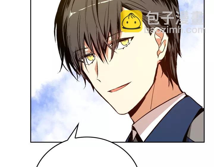 🍸公爵的契约未婚妻 第16话 欠人情 第11页