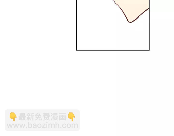 🍸公爵的契约未婚妻 第16话 欠人情 第31页
