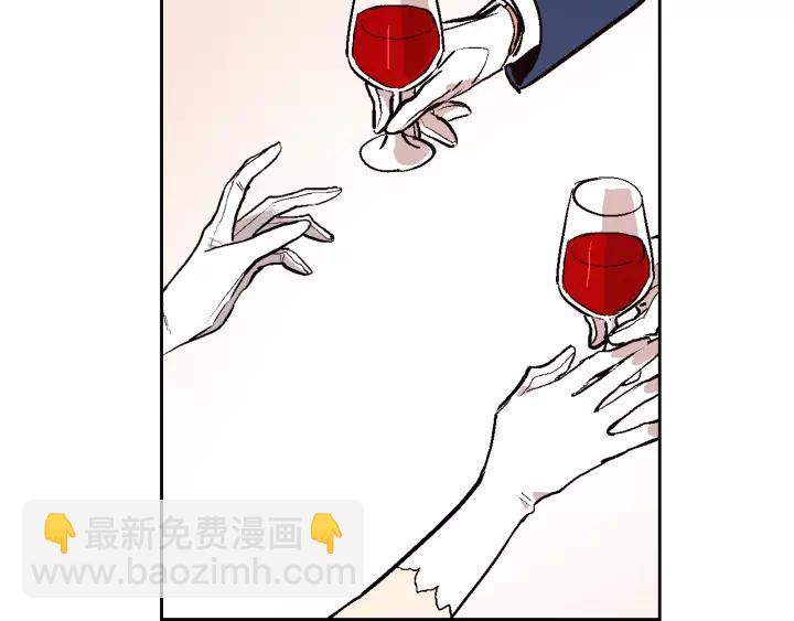 🍸公爵的契约未婚妻 第16话 欠人情 第39页