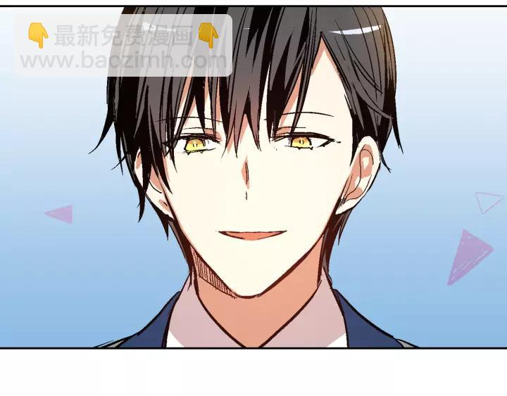 🍸公爵的契约未婚妻 第16话 欠人情 第41页