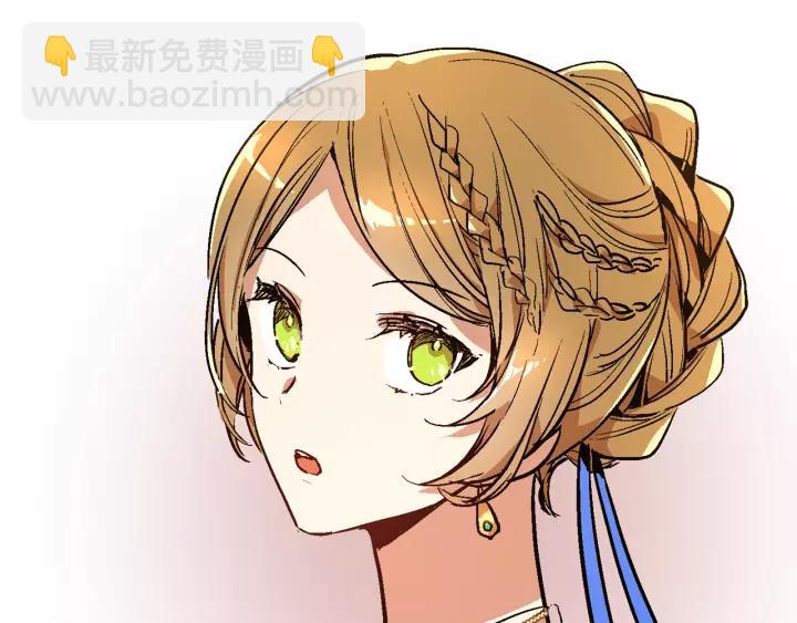 🍸公爵的契约未婚妻 第16话 欠人情 第48页
