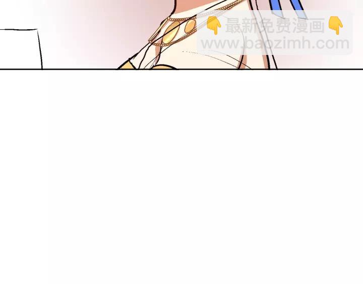 🍸公爵的契约未婚妻 第16话 欠人情 第49页