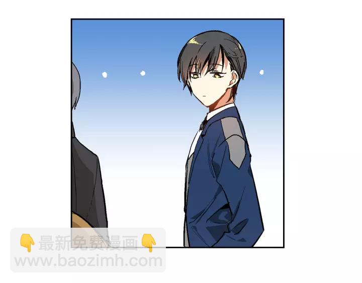 🍸公爵的契约未婚妻 第16话 欠人情 第5页