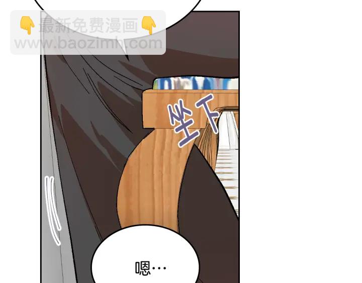 🍸公爵的契约未婚妻 番外9 良辰美日 第14页