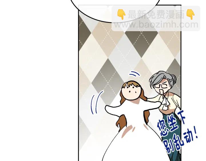 🍸公爵的契约未婚妻 番外9 良辰美日 第16页