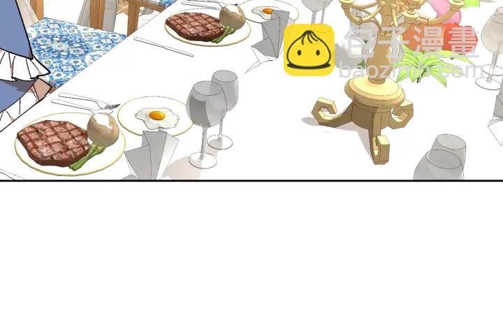 🍸公爵的契约未婚妻 番外9 良辰美日 第2页