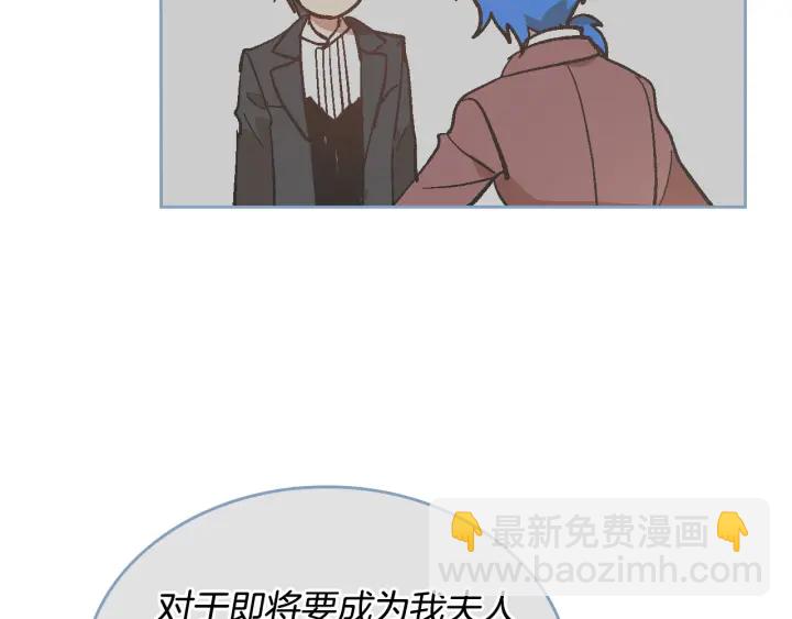 🍸公爵的契约未婚妻 番外9 良辰美日 第28页
