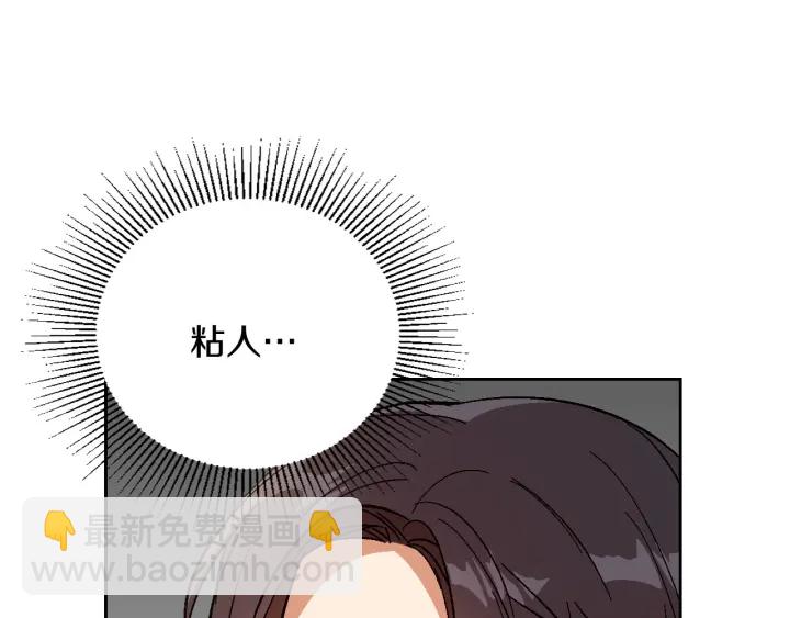 🍸公爵的契约未婚妻 番外9 良辰美日 第34页