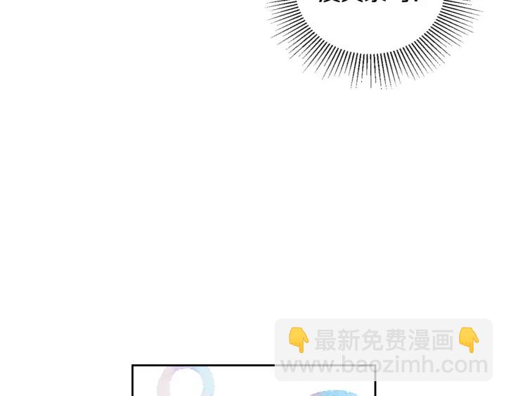 🍸公爵的契约未婚妻 番外9 良辰美日 第36页