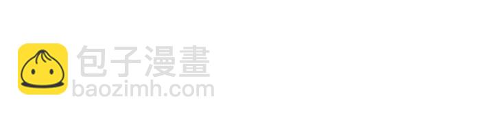 🍸公爵的契约未婚妻 番外9 良辰美日 第39页