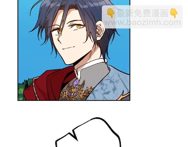 🍸公爵的契约未婚妻 番外9 良辰美日 第48页