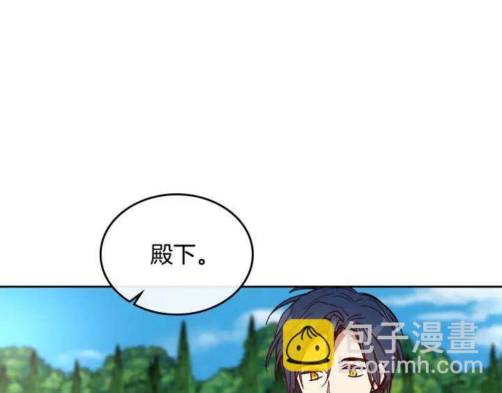 🍸公爵的契约未婚妻 番外9 良辰美日 第9页
