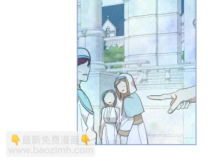 🍸公爵的契约未婚妻 番外11 找到你了 第17页