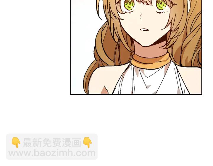 🍸公爵的契约未婚妻 番外11 找到你了 第29页