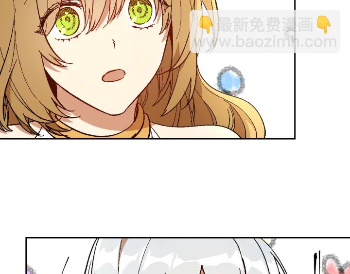 🍸公爵的契约未婚妻 番外11 找到你了 第41页